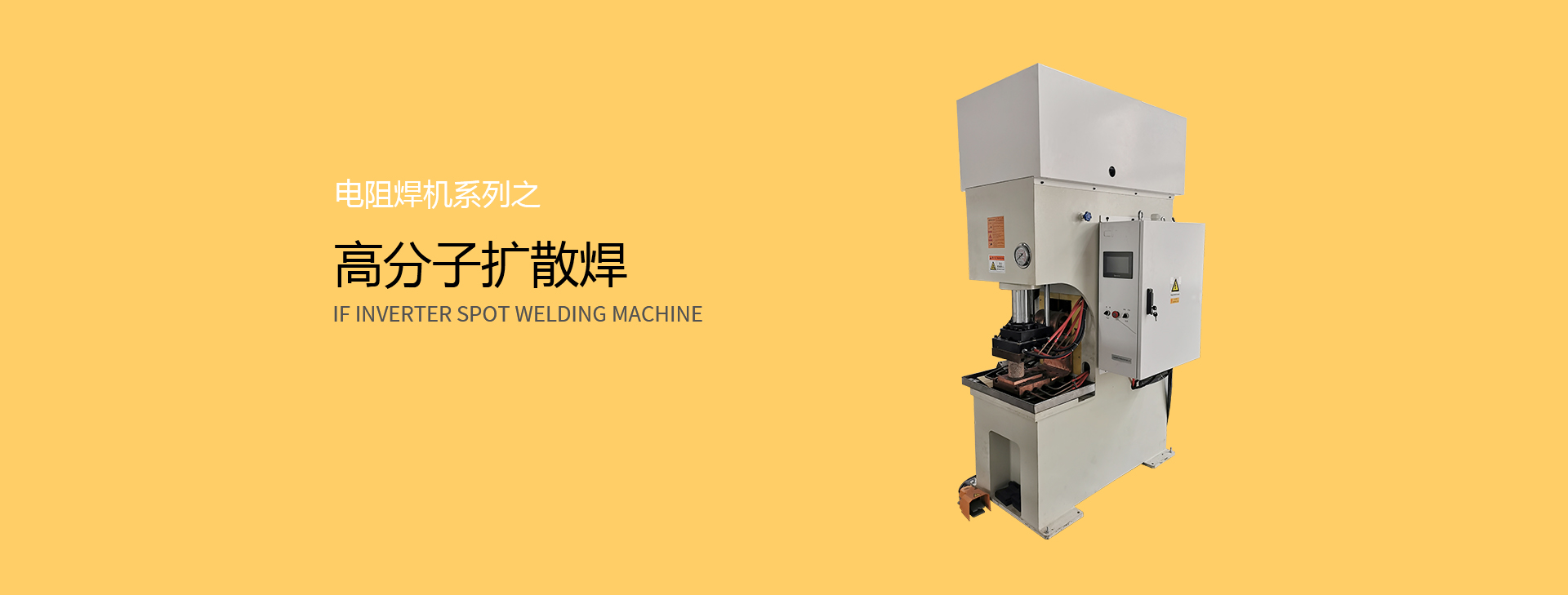 高分子扩散91香蕉视频污版