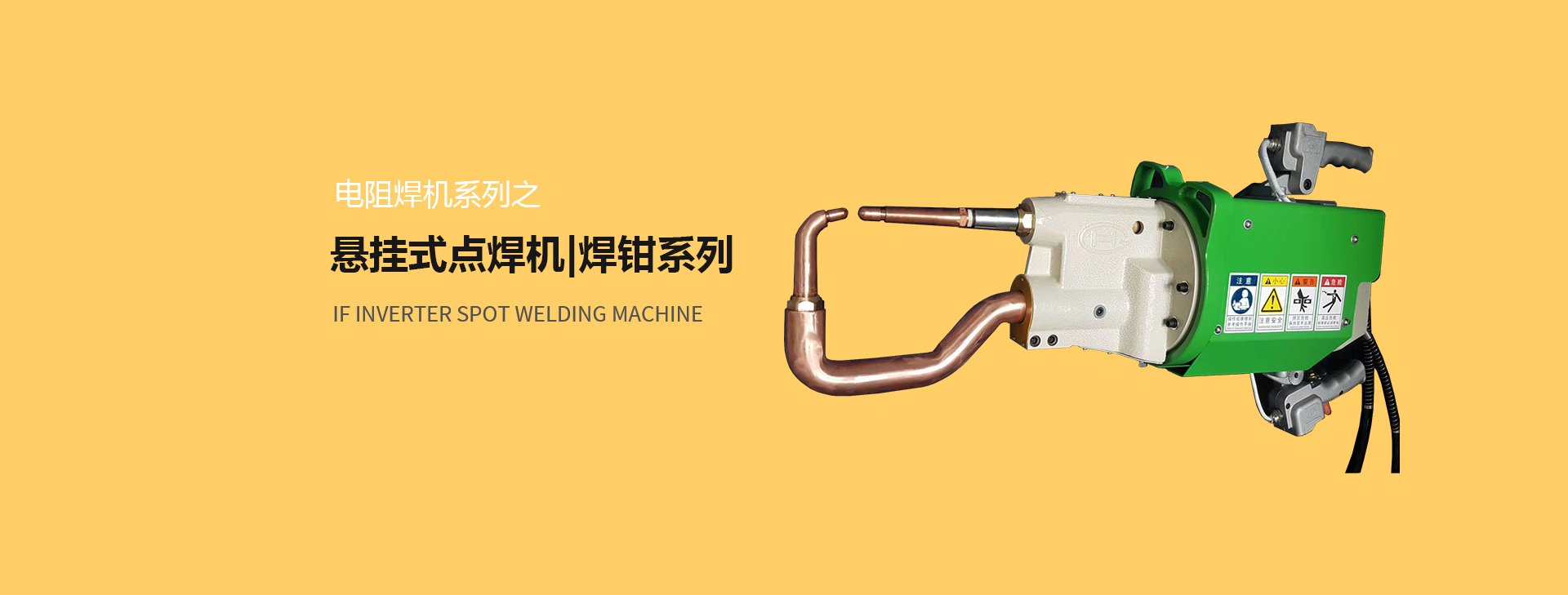 悬挂式点91香蕉视频污版