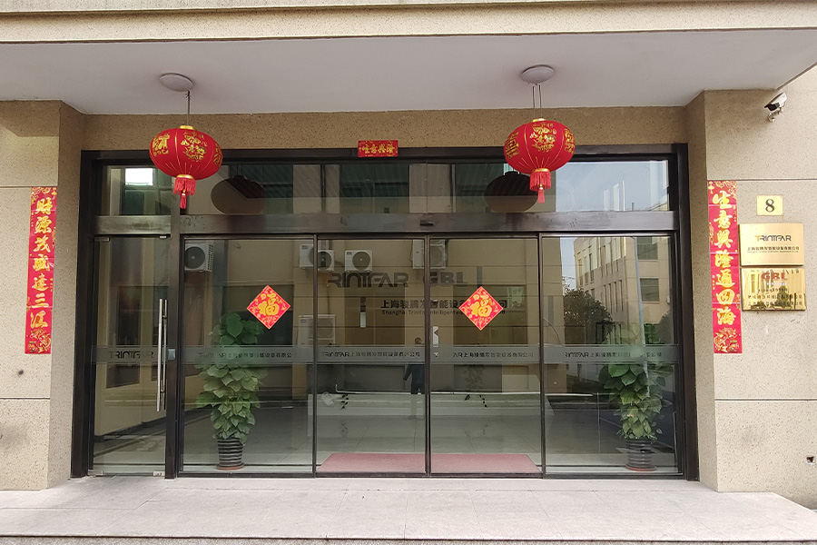 上海香蕉视频91黄片智能设备有限公司迎新春,贴春联,挂红灯笼