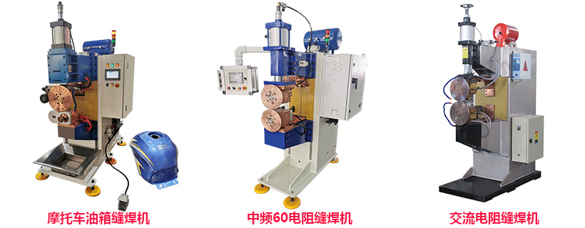 自动化烤箱箱体滚焊香蕉视频APP导航