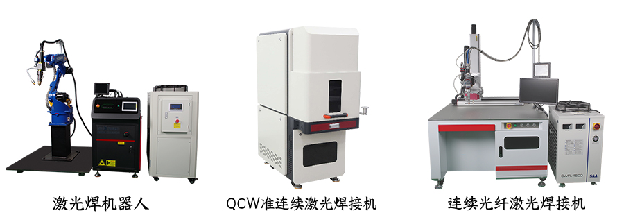 铝箱体激光91香蕉视频污版器人