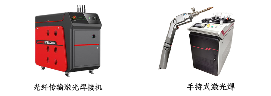 铝箱体激光91香蕉视频污版器人