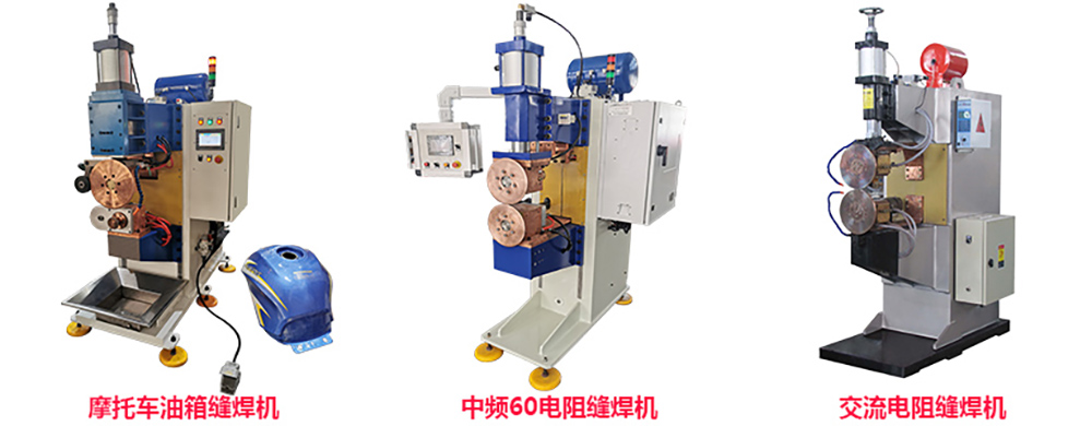 滚压成形滚焊香蕉视频APP导航