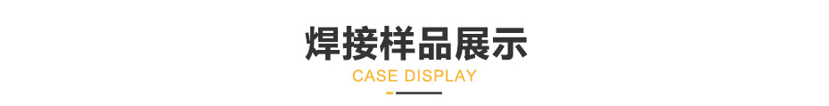 中频点91香蕉视频污版产品展示