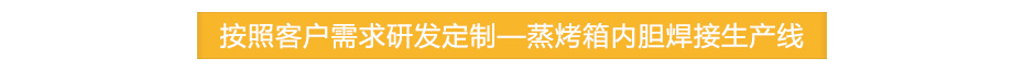 中频逆变点凸91香蕉视频污版_20.jpg