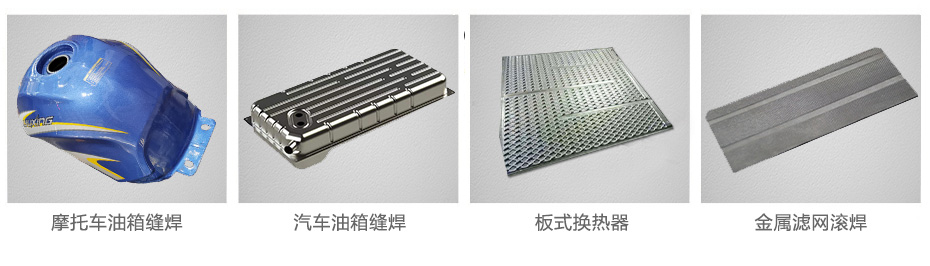中频逆变缝滚香蕉视频APP导航机_04.jpg