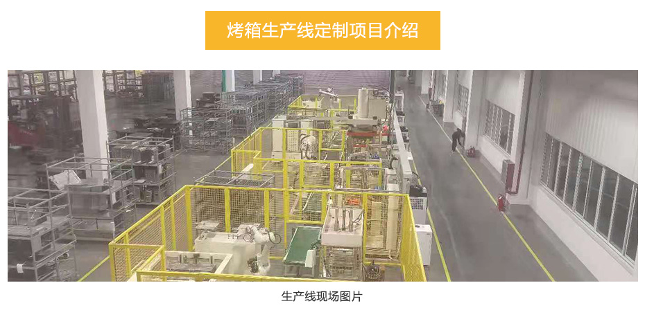 中频逆变缝滚香蕉视频APP导航机_19.jpg