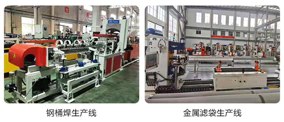 中频逆变缝滚香蕉视频APP导航机_31.jpg