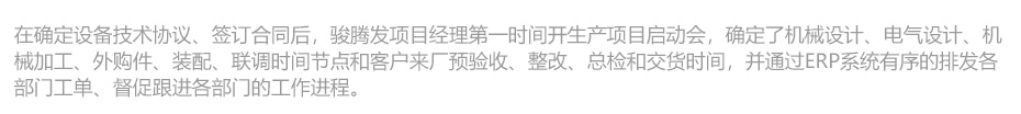 中频逆变缝滚香蕉视频APP导航机_27.jpg
