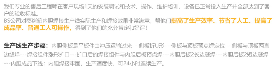 中频逆变缝滚香蕉视频APP导航机_29.jpg